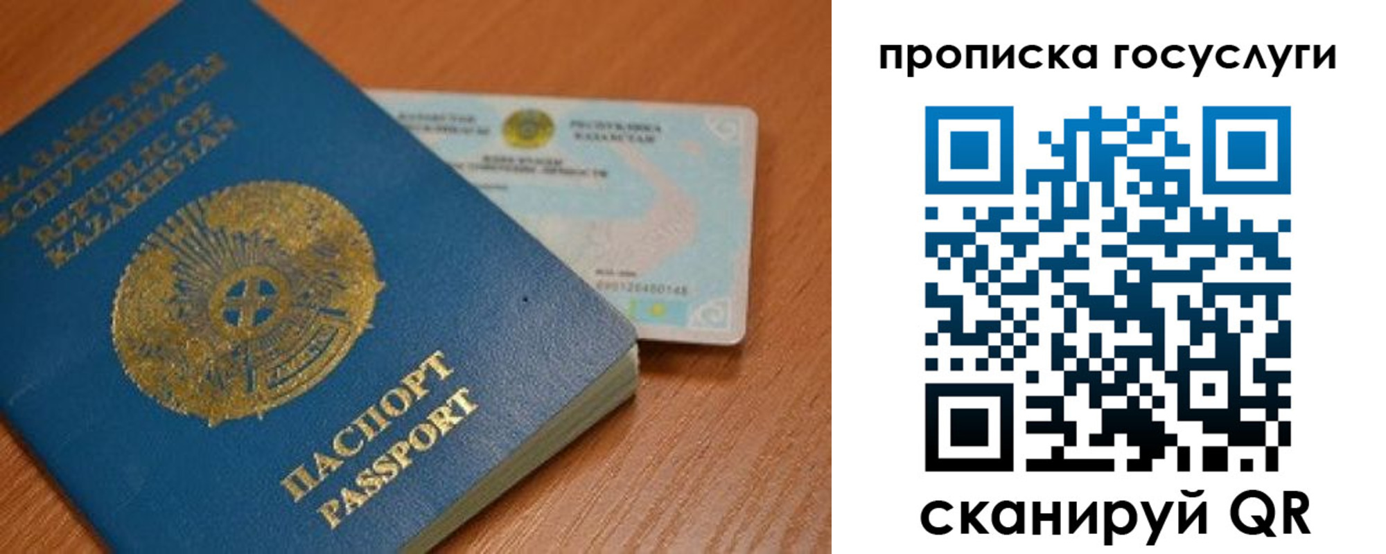 прописка в Шлиссельбурге