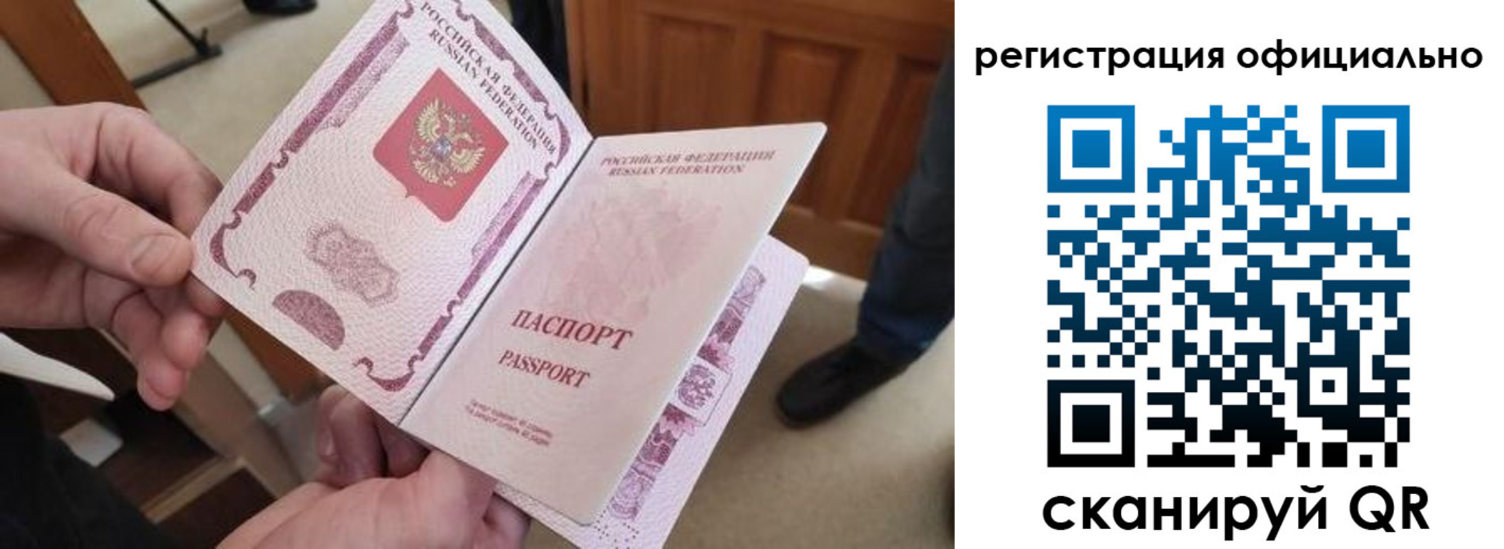 временная регистрация надежно в Шлиссельбурге