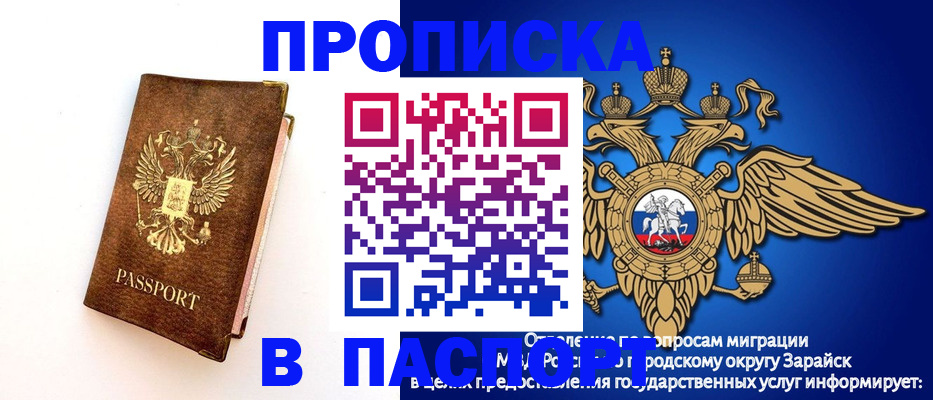 регистрация через Госуслуги в Шлиссельбурге