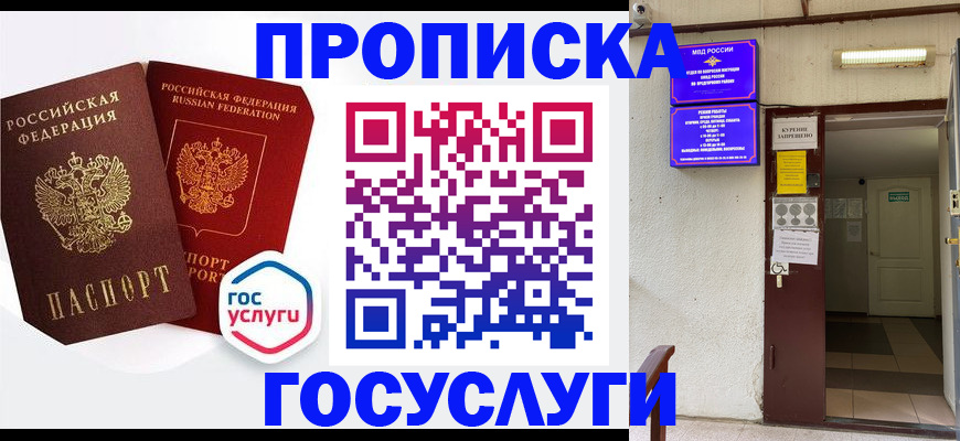 помощь при оформлении регистрации для банка в Шлиссельбурге