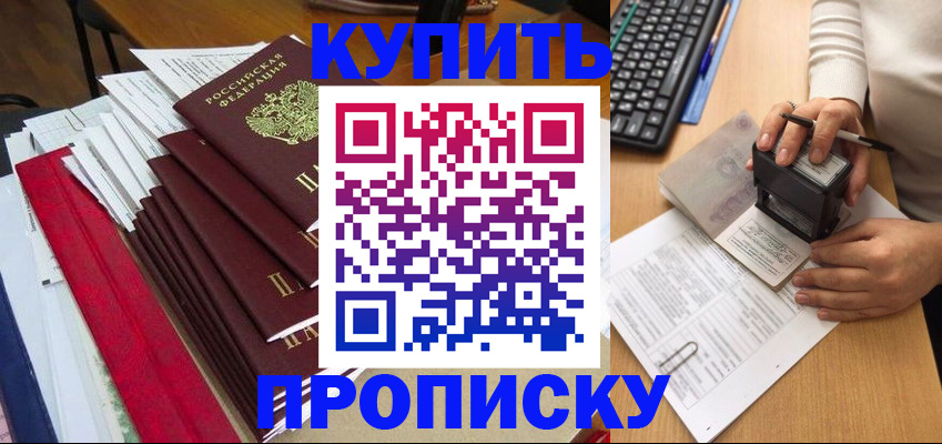 регистрация по месту жительства для иностранцев в Шлиссельбурге