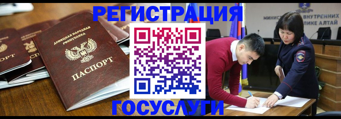 помощь с пропиской в паспорт в Шлиссельбурге