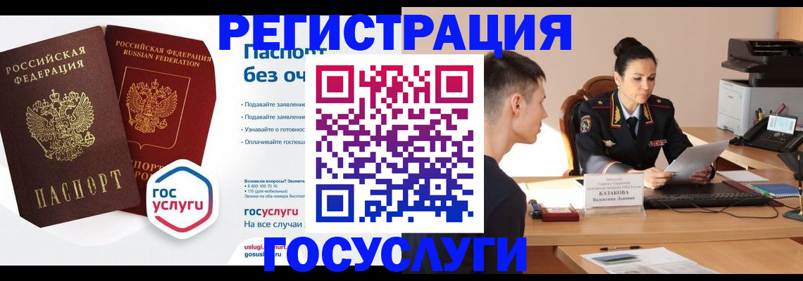 временная регистрация в Шлиссельбурге